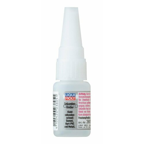 Liquimoly Sekunden-Kleber 0.01Kg_клей! Секундный Liqui moly арт. 3805