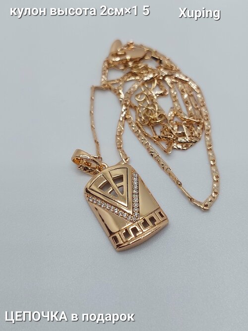 Славянский оберег, крестик FJ Fallon Jewelry Подвеска с цепочкой бижутерия, искусственный камень, золотой, белый