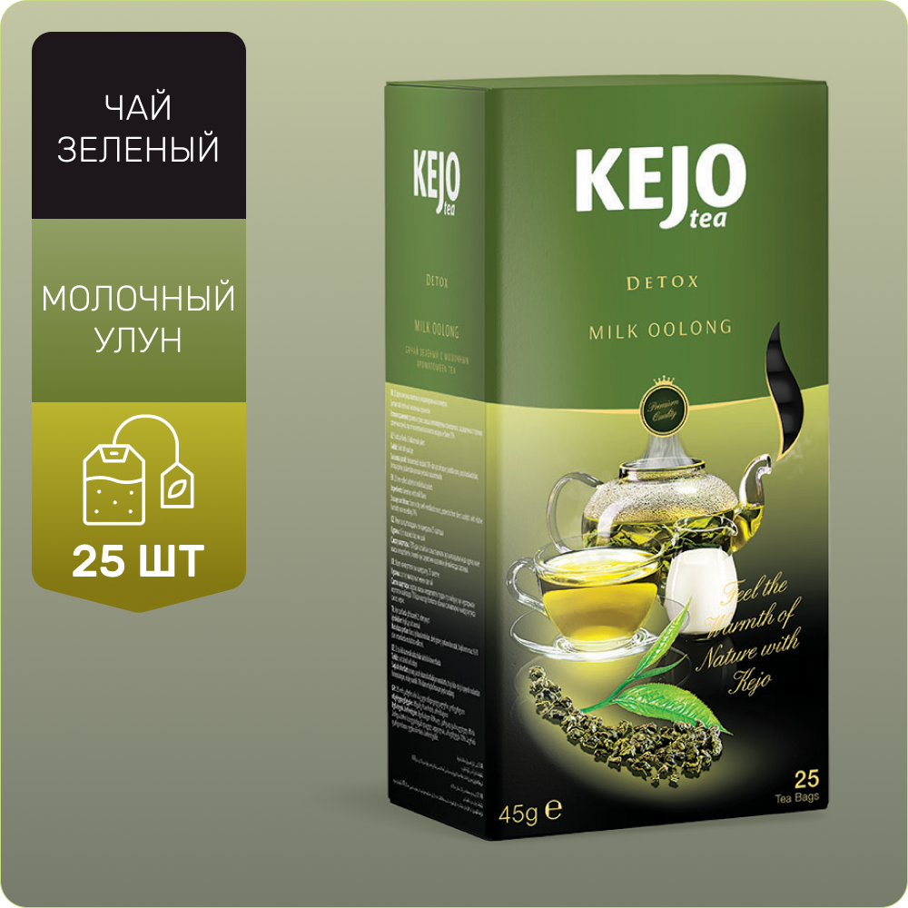 Чай зелёный KEJOfoods DETOX MILK OOLONG в пакетиках 25*2гр картон Kejo Tea - фото №2