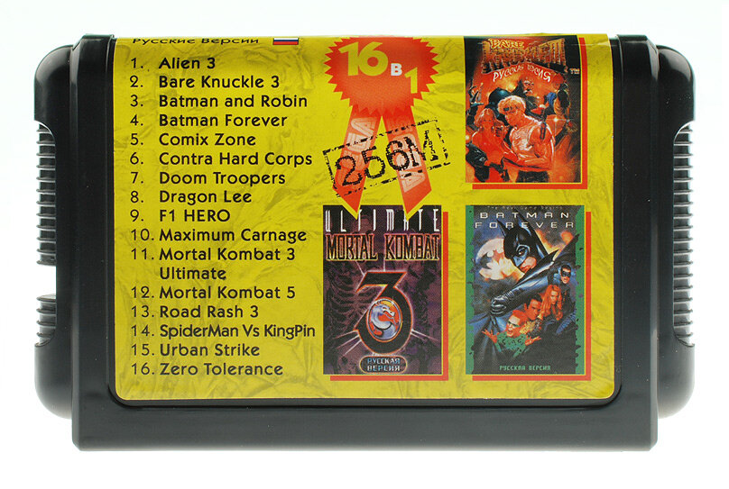 Сборник 16 игр для Сега с Mortal Kombat 3 Ultimate