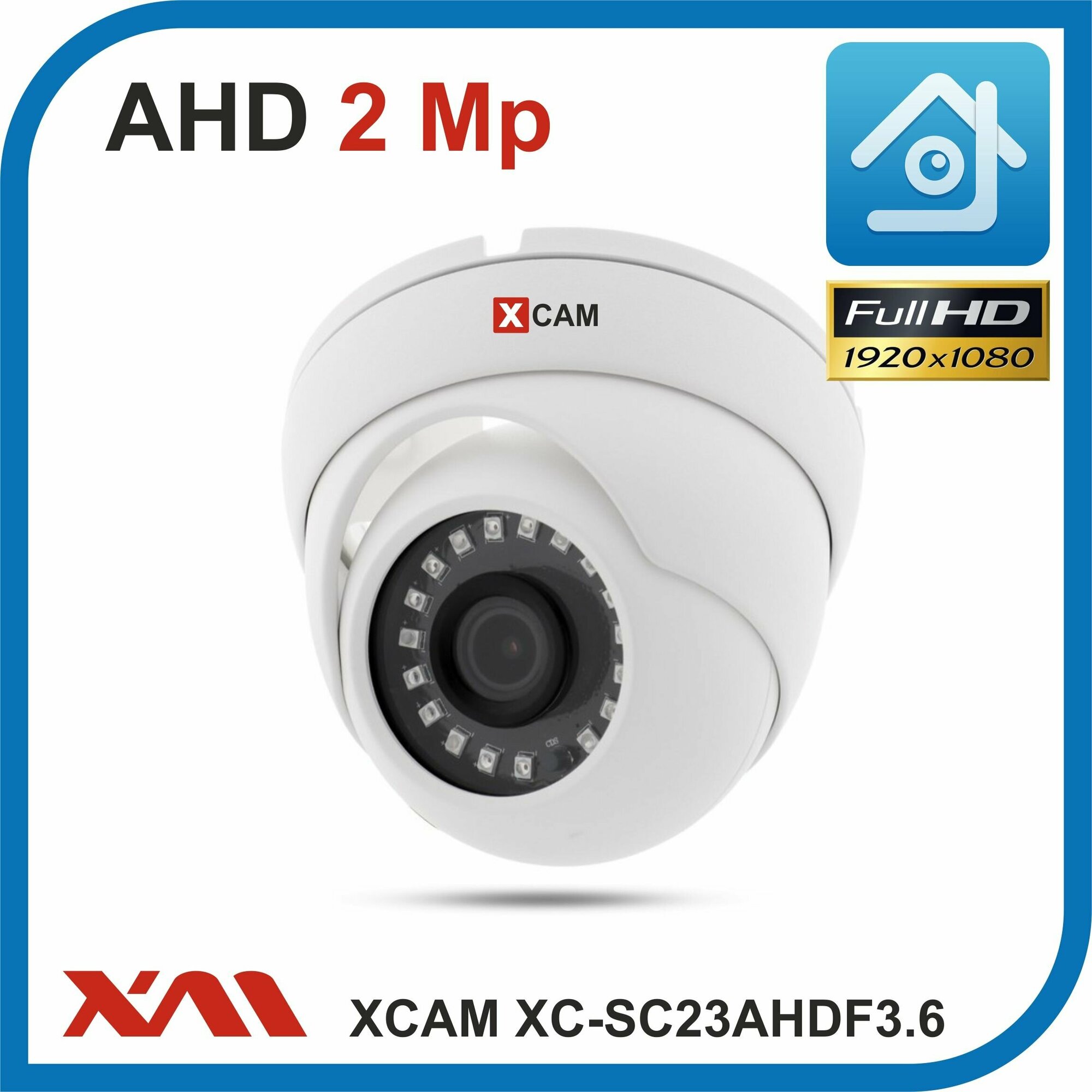 XCAM XC-SC23AHDF3.6 (Пластик/Белая) 3.6 mm. 1080P. 2Mpx. Камера видеонаблюдения внутренняя