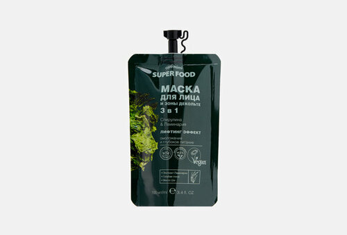 Маска для лица и зоны декольте 3 в 1 Spirulina & Laminaria 100 мл