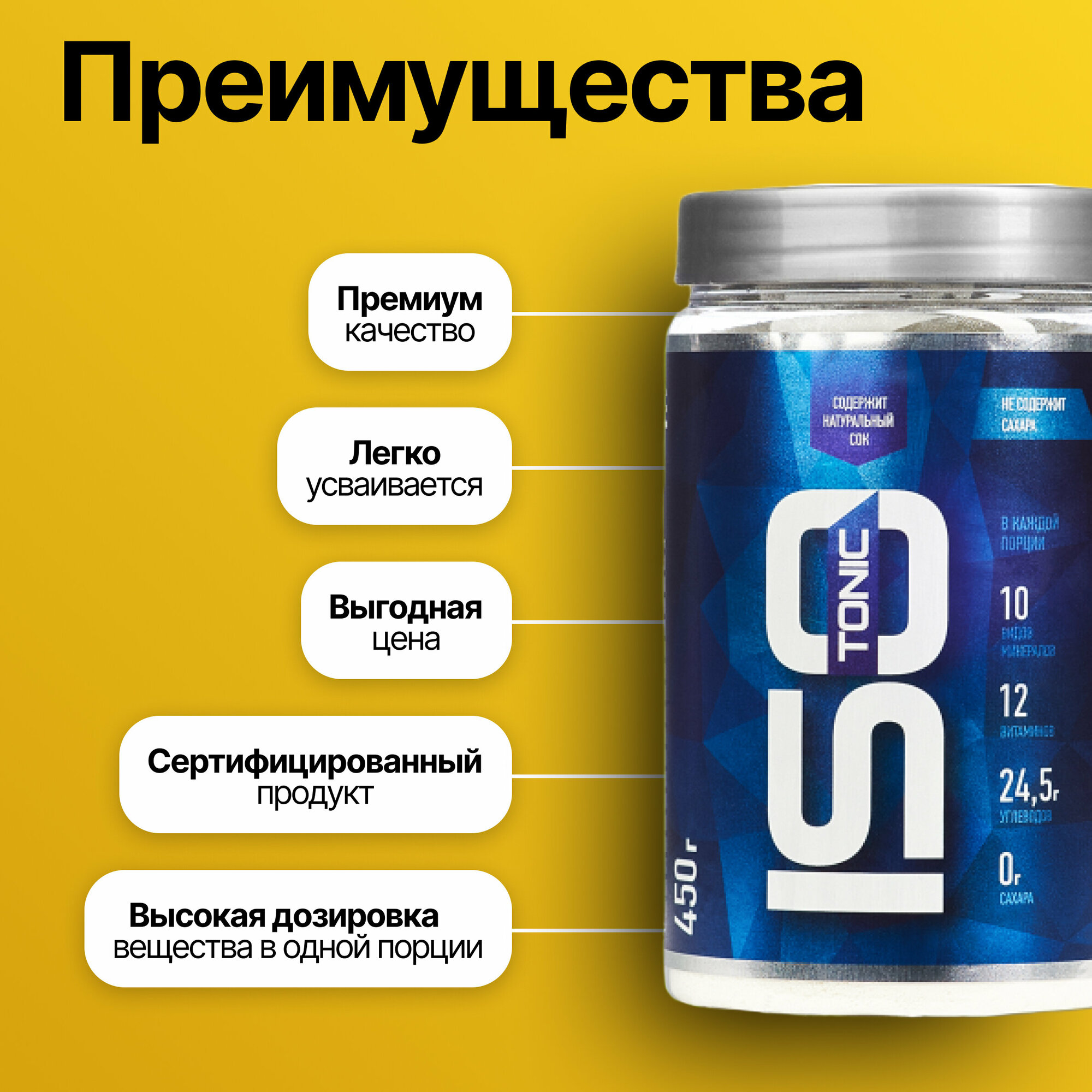 Изотоник RLINE ISOtonic, порошок, 900гр, клубника - фото №20