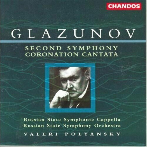 AUDIO CD Glazunov: Symphony No. 2, Coronation Cantata / State Symphonic Cappella and Orchestra. Valeri Polyansky. 1 CD glazunov symphony no 2 coronation cantata state symphonic cappella and orchestra valeri polyansky