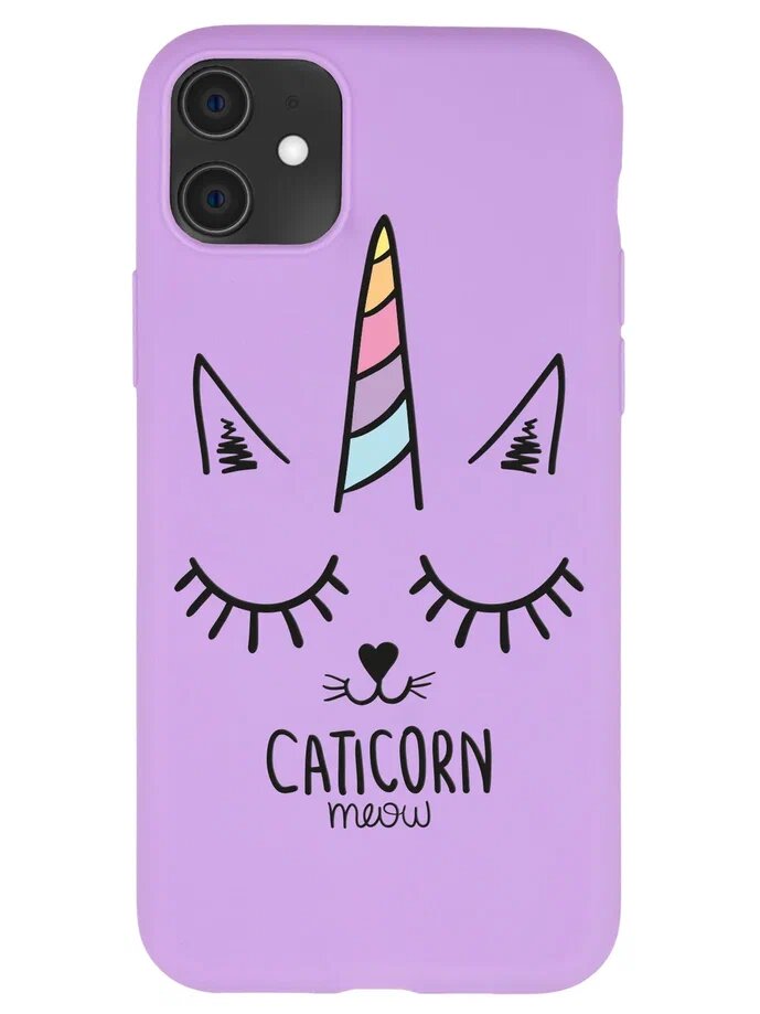 Силиконовый чехол на iPhone 11 / Айфон 11 сиреневый с рисунком "Caticorn"