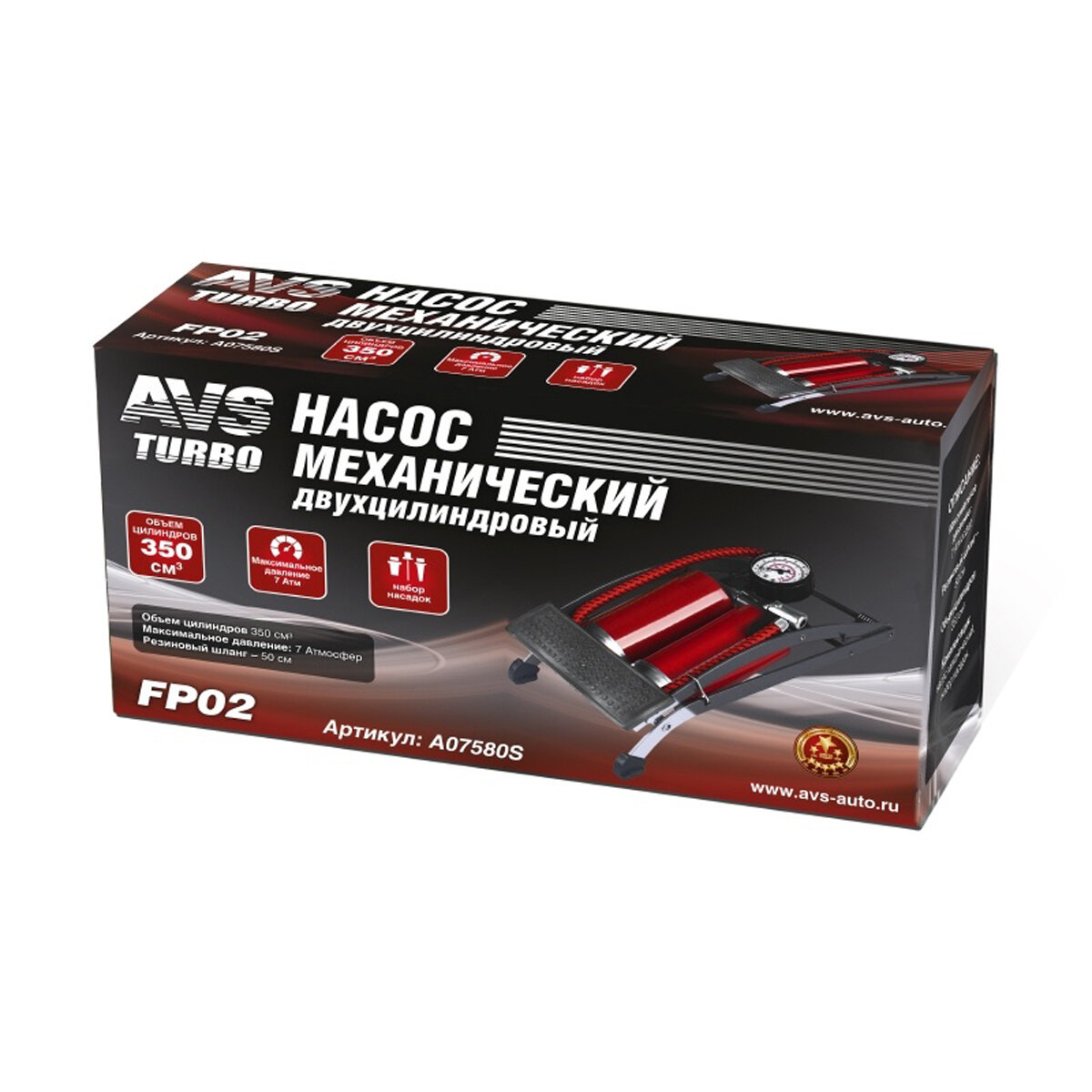 Насос механический двухцилиндровый AVS FP02 — фото 5