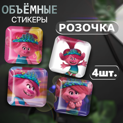 3D стикеры на телефон наклейки Розочка Trolls Band Together