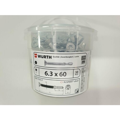 Саморез по металлу DIN 7504-P 6.3x60 (C1 Ruspert silver) (50 pcs) WURTH, Германия