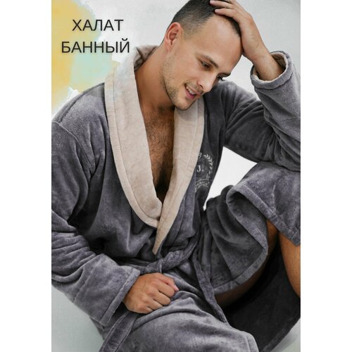 фото Халат jan tex уютный дом, размер 58, серый, серый
