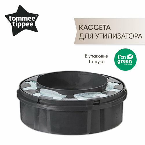 Tommee Tippee кассеты (1 шт для утилизатора подгузников Twist & Click