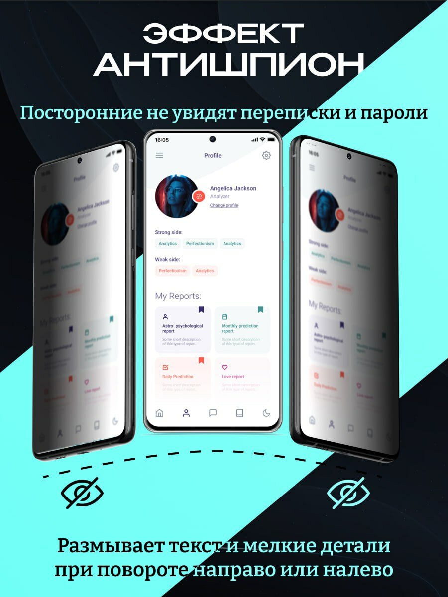 Защитное стекло (2 в коробке) Антишпион + противоударное прозрачное 10D на Huawei Pura 70 — фото 1