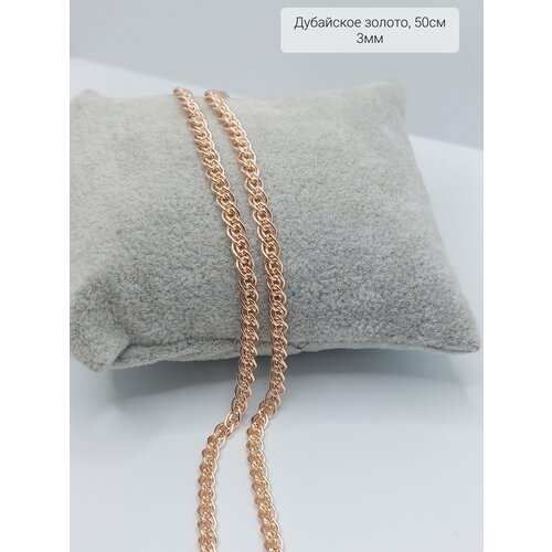 Цепь Fashion jewelry Цепочка на шею под золото, длина 50 см, золотой