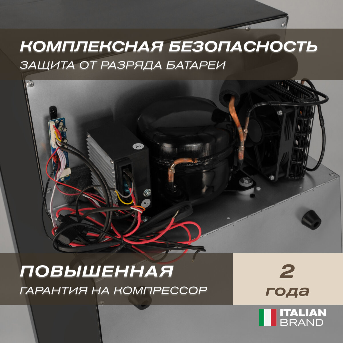 Автохолодильник Meyvel AF-DB90X (компрессорный холодильник на 90 л для автомобиля) — фото 12