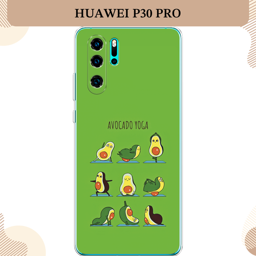 силиконовый чехол авокадо на huawei p30 Силиконовый чехол Авокадо йога на Huawei P30 Pro / Хуавей P30 Про