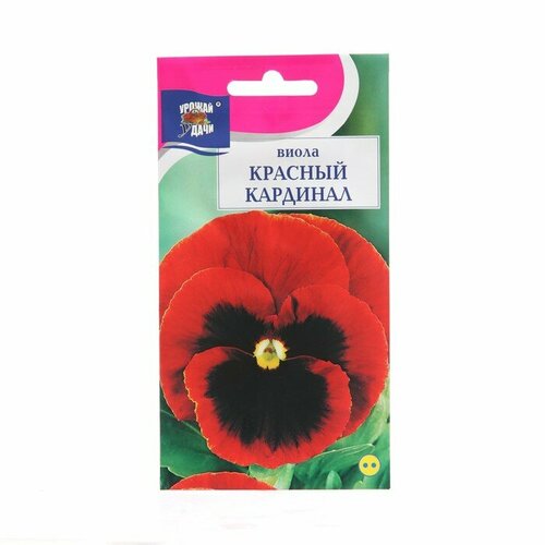 Семена цветов Виола Красный кардинал, 0,1 г 2 шт