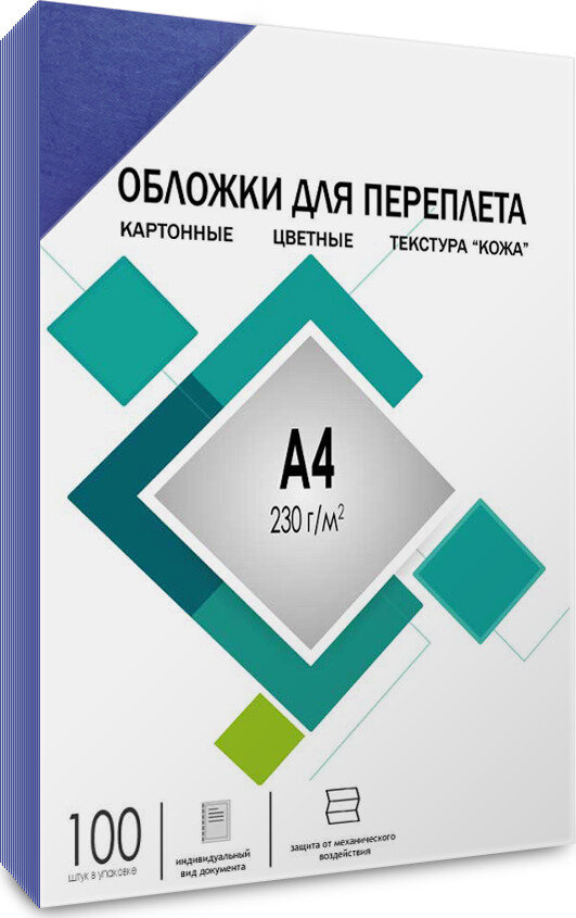 Обложка для переплета гелеос CCA4BL картонная, текстура "кожа", А4, синий, 100 шт (CCA4BL)