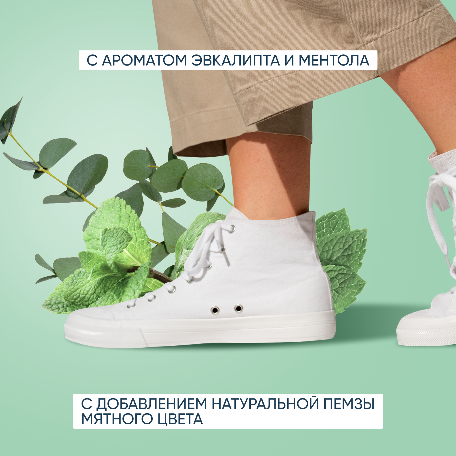 Картинки Скраб для ног Farmona Podologic Herbal для сухой кожи стоп и пяток, 500 мл