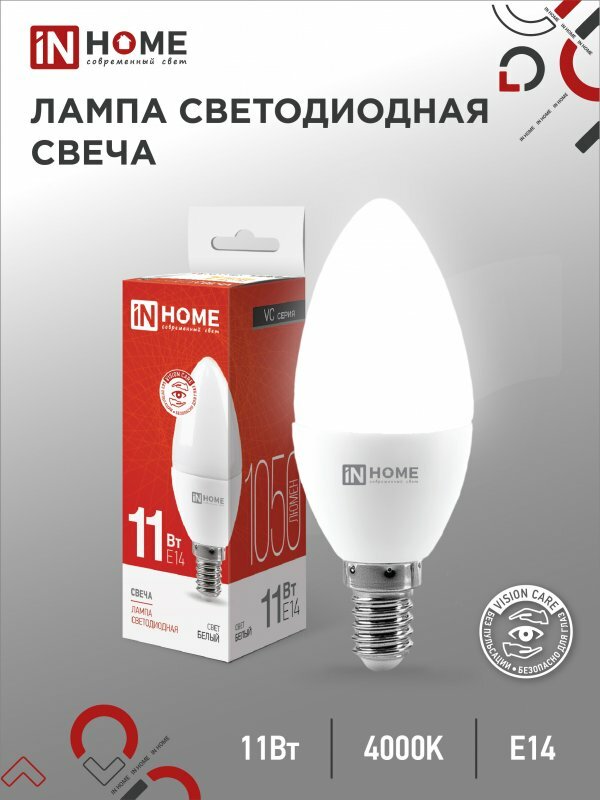 Лампа светодиодная IN HOME LED-СВЕЧА-VC (4690612020471) E14 C37