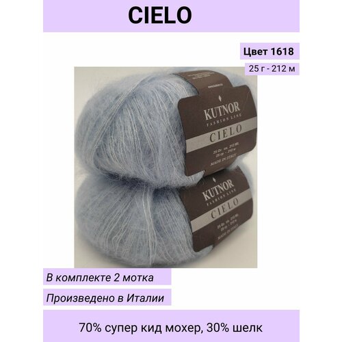 фото Пряжа cielo(сиело), цвет 1618 светло-голубой, 25гр/212м, 70% суперкид мохер, 30%шелк, 2 мотка kutnor