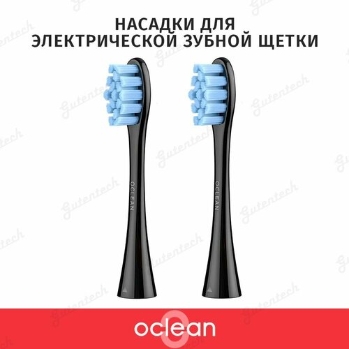 Комплект из 2 сменных насадок для зубных щеток Oclean (P2S5) комплект из 2 сменных насадок для зубных щеток oclean p2s6