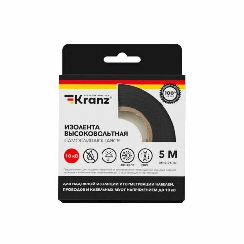 Изолента KRANZ KR-09-2510 высоковольтная самослипающаяся до 10кВ 0.76х25 мм 5 м