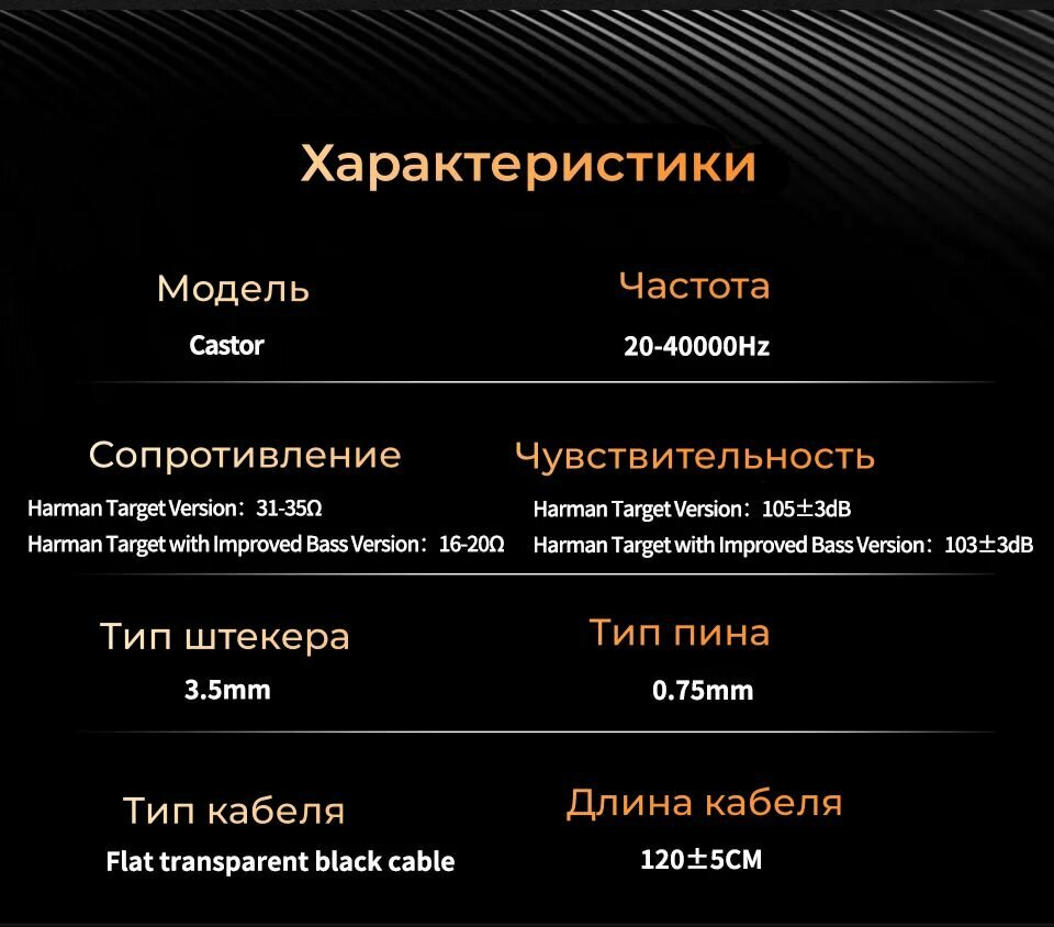 Наушники KZ Castor bass с микрофоном — фото 7