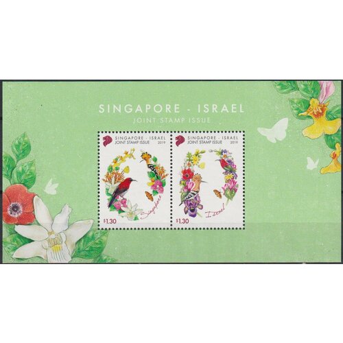 Почтовые марки Сингапур 2019г. 50 лет дипломатическим отношениям с Израилем - совместный выпуск Цветы, Птицы MNH