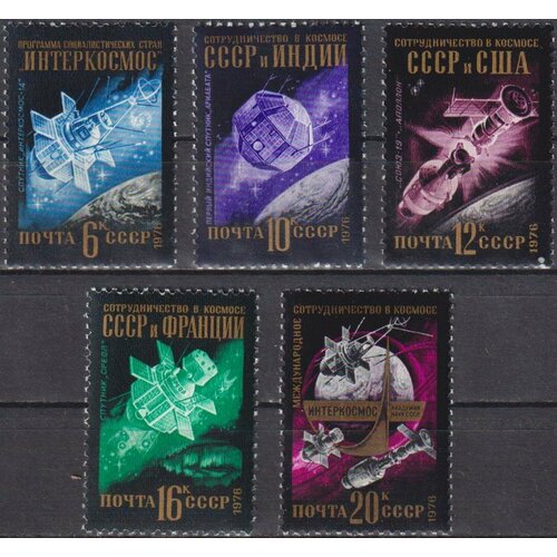 Почтовые марки СССР 1977г. Международное сотрудничество в области космических исследований Космос, Космические корабли MNH