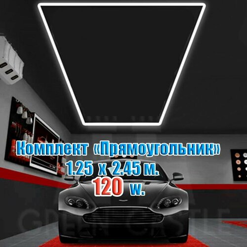 Комплект освещения 