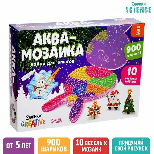 Аквамозаика «Зайчик», 10 трафаретов (комплект из 3 шт)