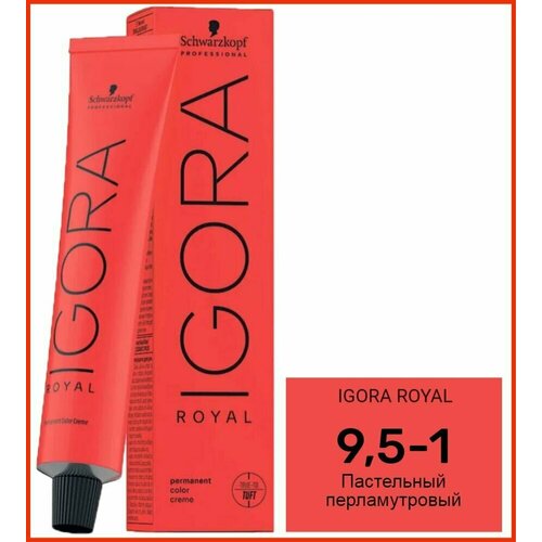 Schwarzkopf Professional Стойкая Крем-Краска для волос Igora Royal, 9,5-1 Пастельный перламутровый