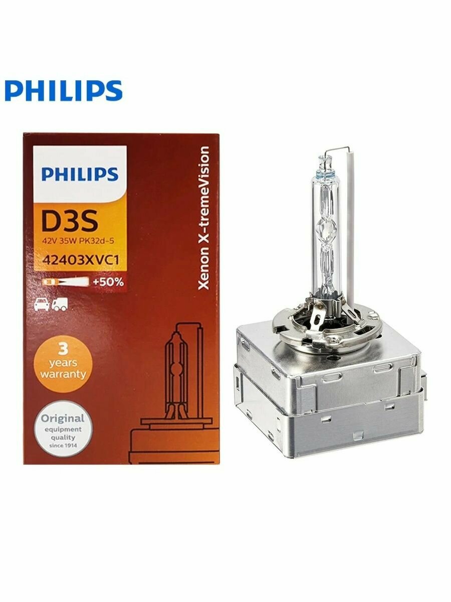 Ксеноновая лампа Philips D3S 35W +50% X-tremeVision 1шт QR подлинности 42403XVC1