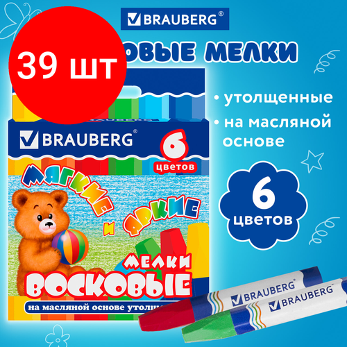 Комплект 39 шт, Восковые мелки утолщенные BRAUBERG, набор 6 цветов, на масляной основе, яркие цвета, 222969