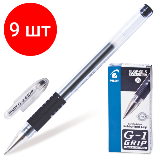 Комплект 9 шт, Ручка гелевая с грипом PILOT G-1 Grip, черная, корпус прозрачный, узел 0.5 мм, линия письма 0.3 мм, BLGP-G1-5 набор 2 штуки ручка гелевая с грипом pilot g 1 grip черная корпус прозрачный узел 0 5 мм линия письма 0 3 мм