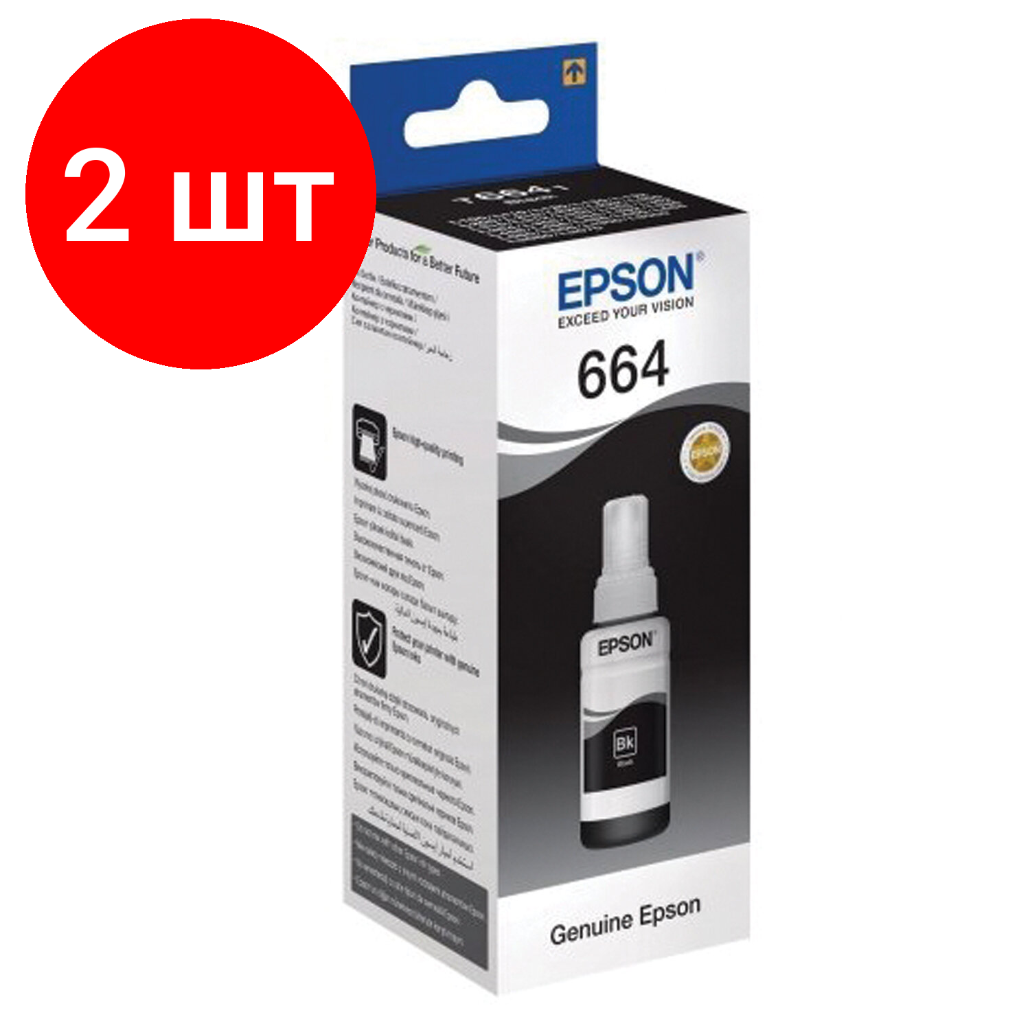 Комплект 2 шт, Чернила EPSON (C13T66414A) для СНПЧ Epson L100/L110/L200/L210/L300/L456/L550, черные, оригинальные