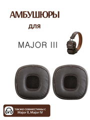 Амбушюры для Marshall Major III, Major III Bluetooth, Major IV коричневые