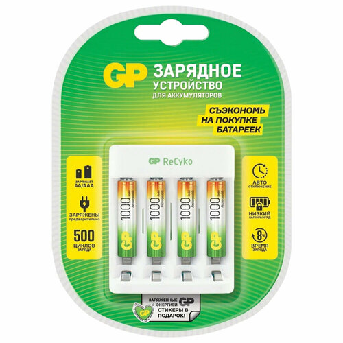 Зарядное устройство GP с аккумуляторными батарейками Ni-Mh 4 штуки, ААА, 1000 mAh, GP, Е411/100AAAHCCS комплект зу аккумуляторы gp recyco gpe411270 100 2crb4