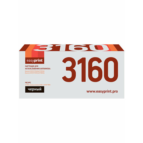 Тонер-картридж EasyPrint LK-3160 для Kyocera P3045dn/P3050dn/P3055dn/P3060dn (12500 стр.) с чипом тонер картридж easyprint lk 710 40000стр черный