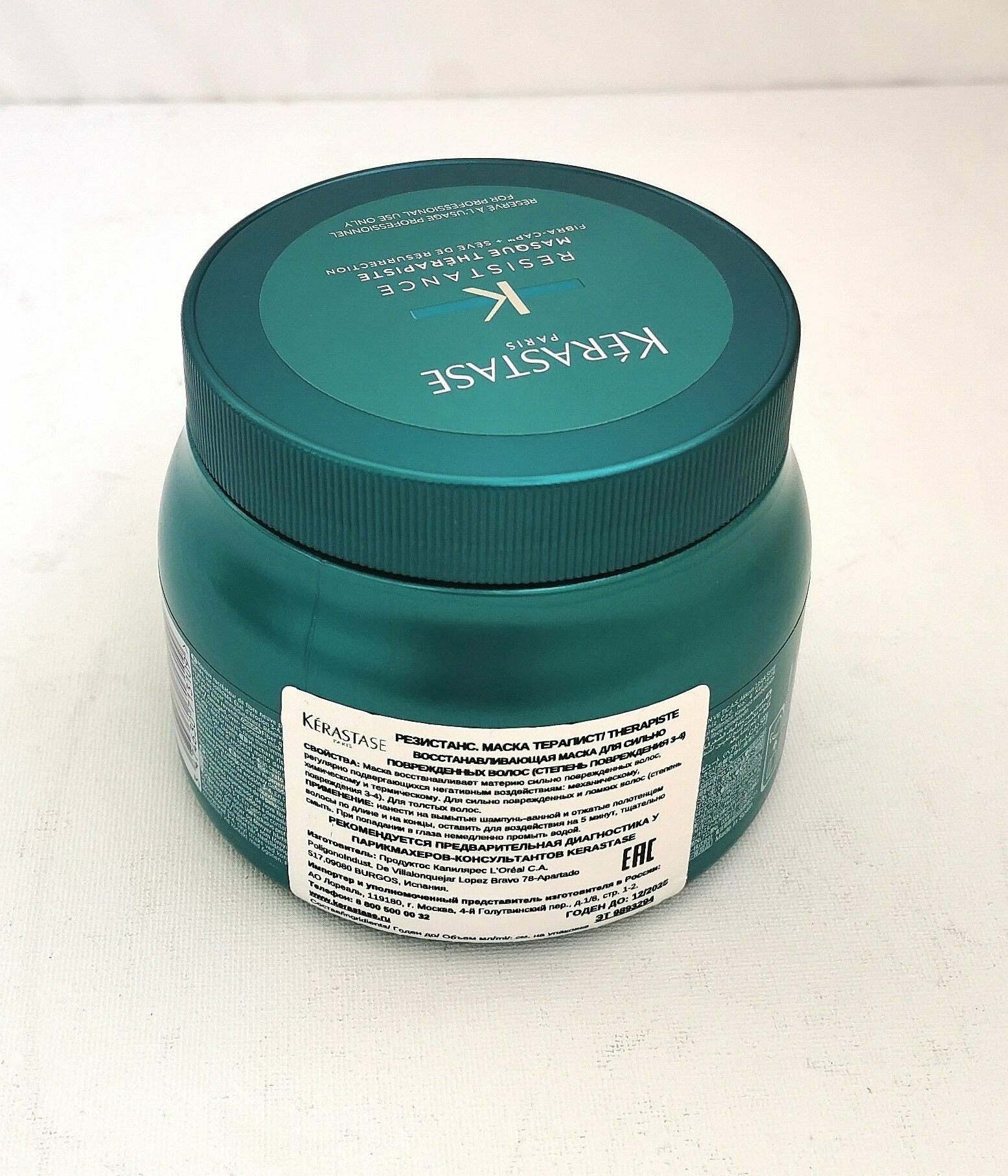 Kerastase Терапист Маска 200 мл (Kerastase, ) - фото №12