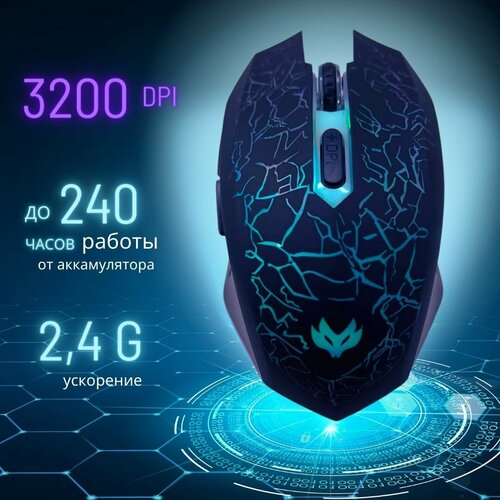 Мышь компьютерная беспроводная мышь беспроводная мышь компьютерная мышка беспроводная 165000₽