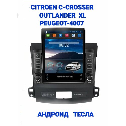 Магнитола Тесла (Tesla) память 4/64гб, 8-ядерная, сим-карта 4G, Блютуз, WiFi, GPS, USB, DSP, CarPlay, андроид 13, для Мицубиси Аутлендер-2; Пежо-4007 (Mitsubishi Outlander XL, Peugeot 4007) 2006-2012г