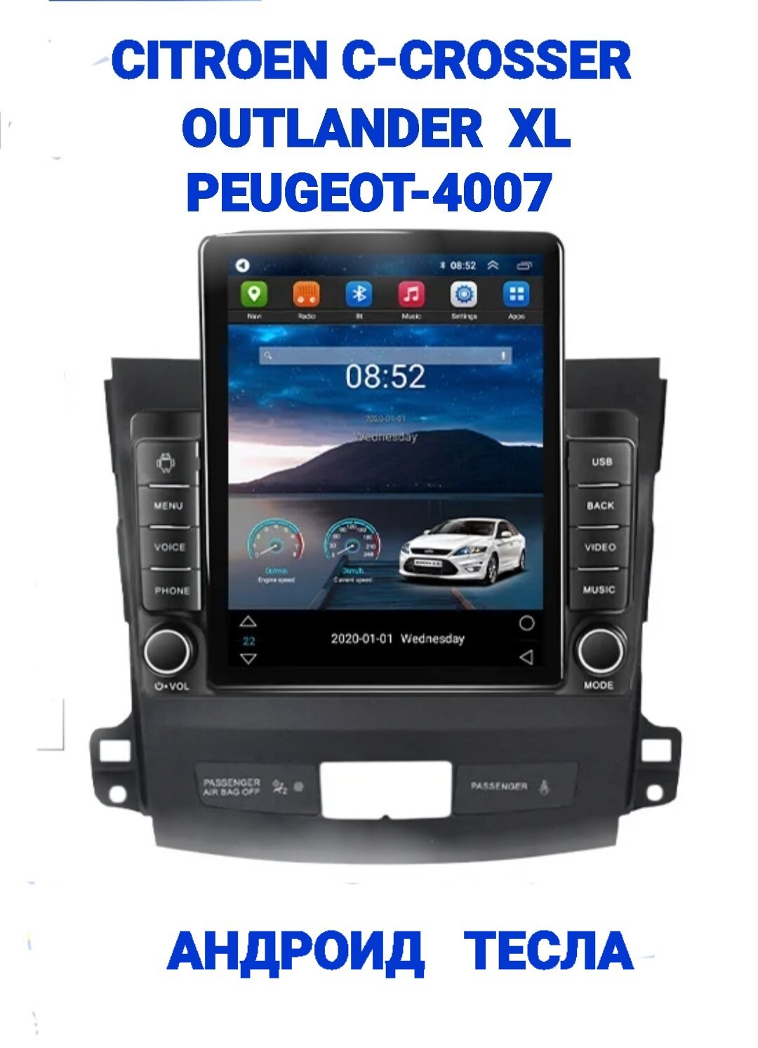 Магнитола Тесла Пионер (Tesla Pioneer) WiFi, GPS, USB, Блютуз, CarPlay, андроид 14, для Мицубиси Аутлендер-2 (Mitsubishi Outlander XL, Peugeot 4007, Citroen C-Crosser) 2006-2012г