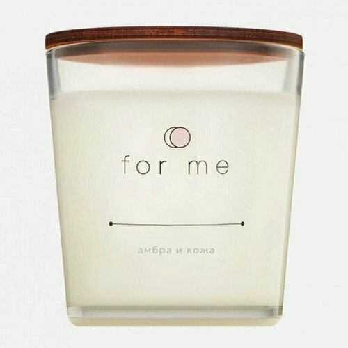 Свеча ароматическая For me candle Амбра и кожа