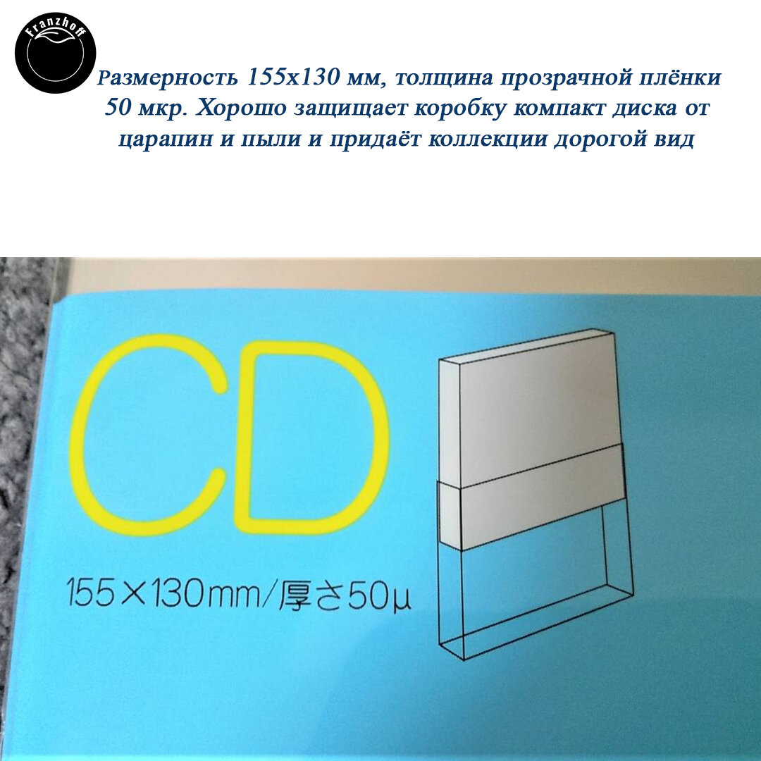 NAGAOKA TS-502/3 - Конверты для защиты CD дисков без клапана 30 шт, защитные внешние пакеты из полированного полипропилена — фото 4