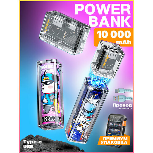 Power Bank, повербанк внешний аккумулятор зарядное устройство аккумуляторов 18650 power bank 10000 20000mah портативный аккумулятор power bank черный