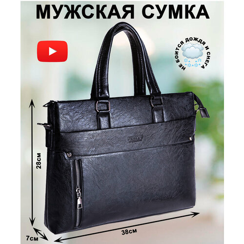 фото Сумка мессенджер , фактура гладкая, черный the golden tenet