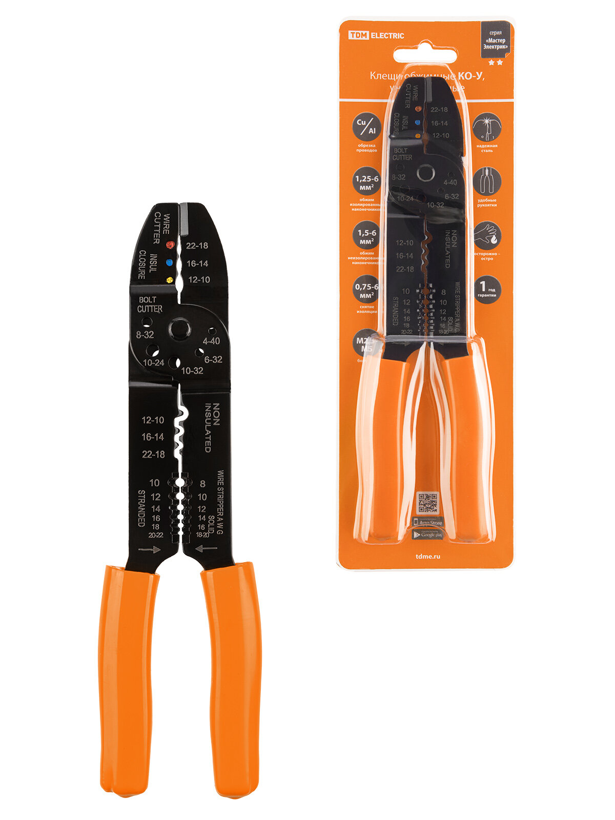фото Клещи обжимные КО-У, универсальные (обжим, зачистка, винторез), "МастерЭлектрик" TDM
