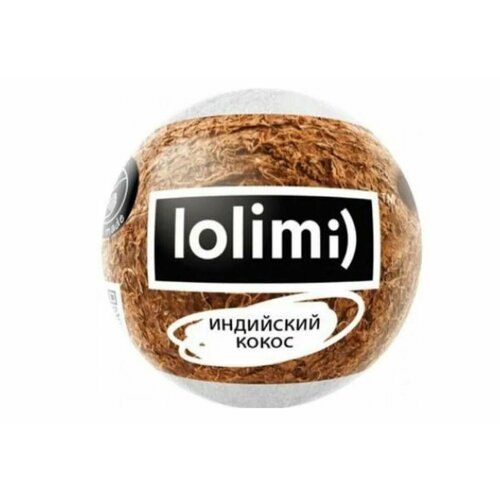 LOLIMI) Бомба для ванн Индийский кокос, шар 135г