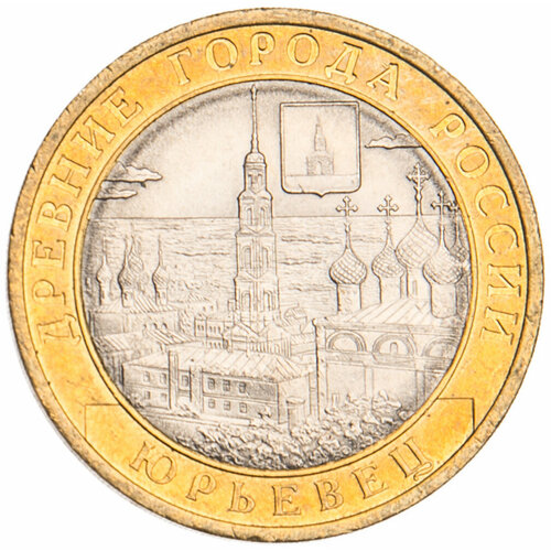 10 рублей 2010 Юрьевец UNC