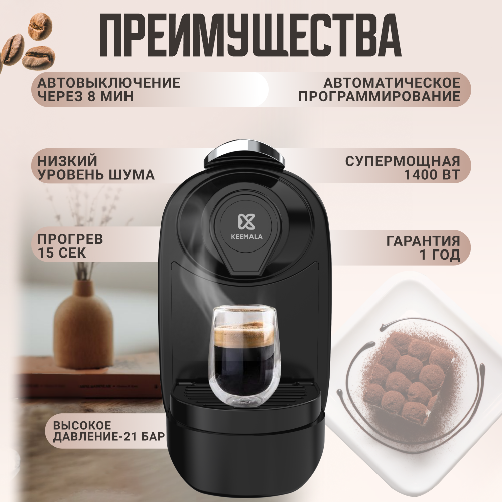 Nespresso Автоматическая капсульная кофемашина - фотография № 4